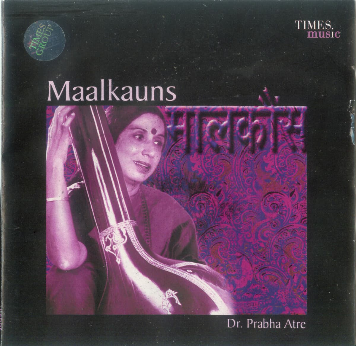 Maalkauns