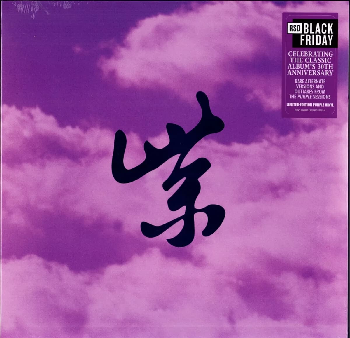 Purple Rarities