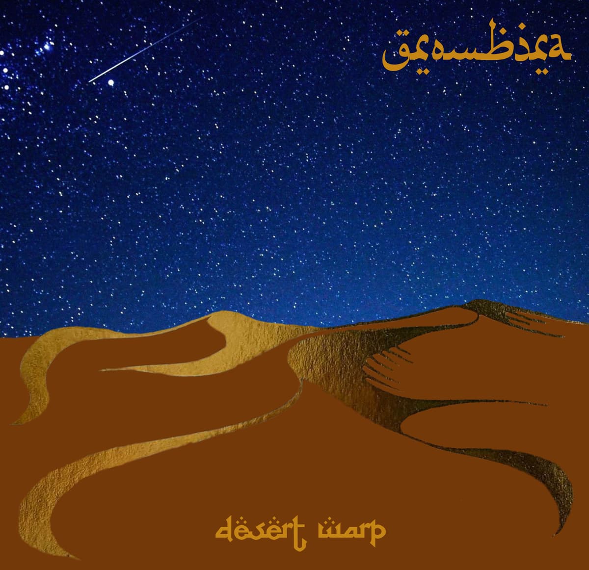 Desert Warp