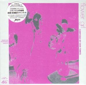 flower girl: a collection of cion tomita’s musical works