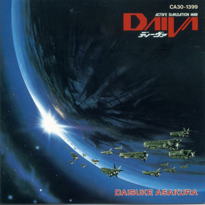 DAIVA