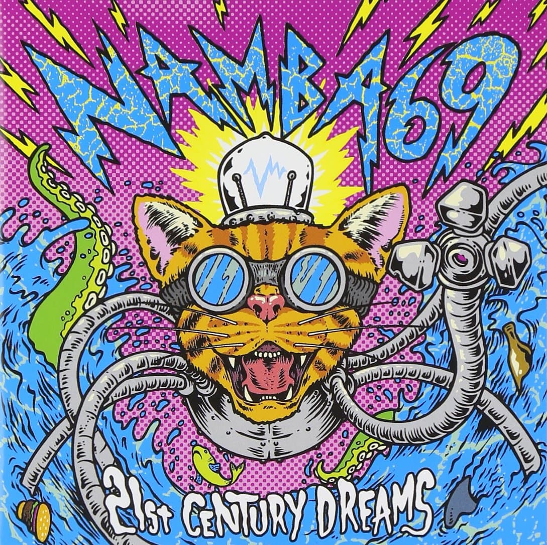 21st CENTURY DREAMS