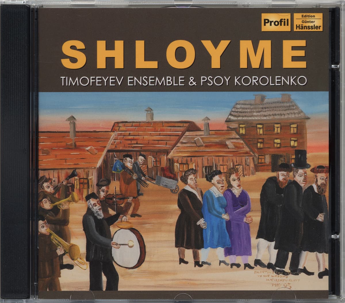 Shloyme