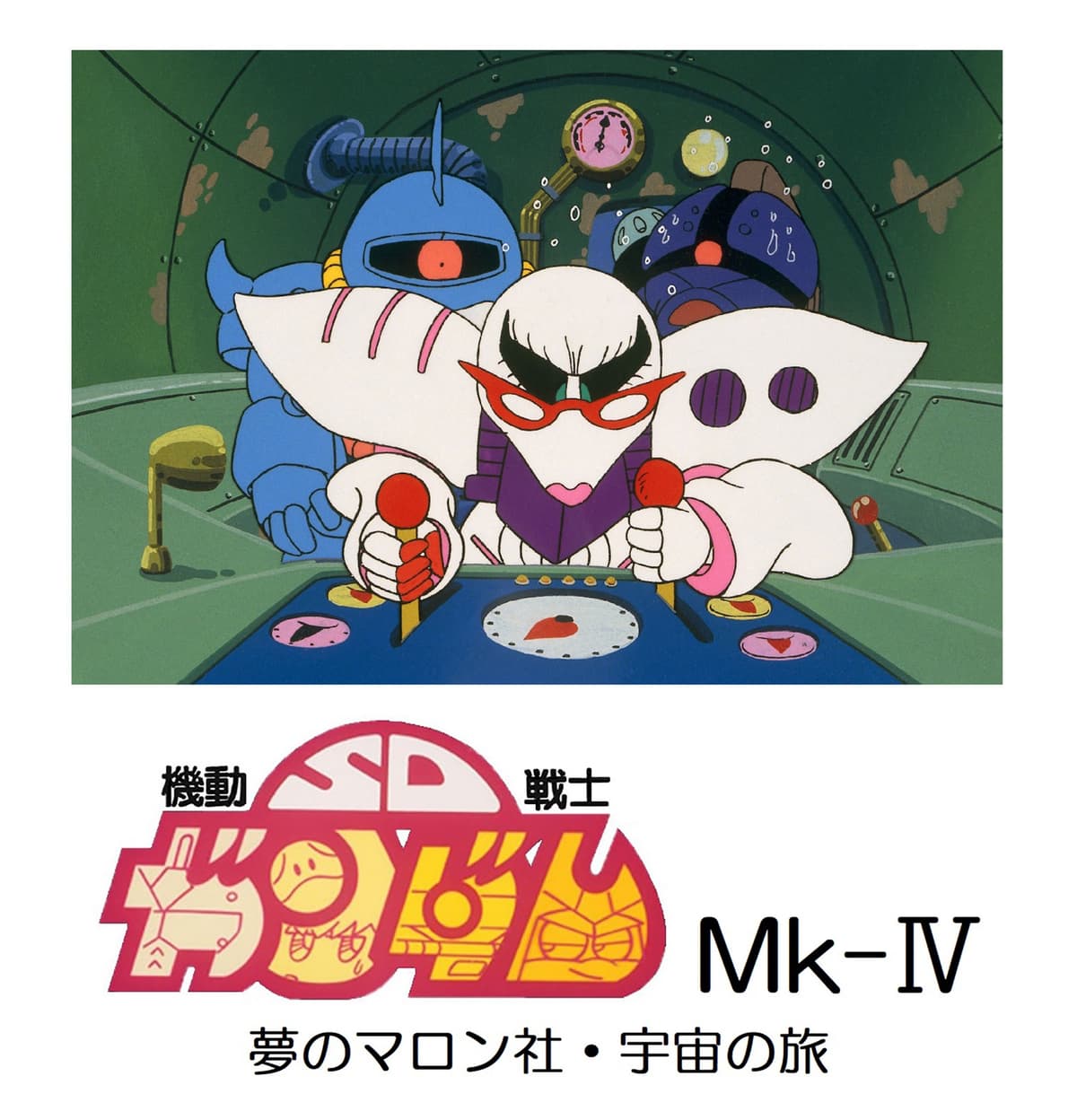 十六夜のプンダリーカ