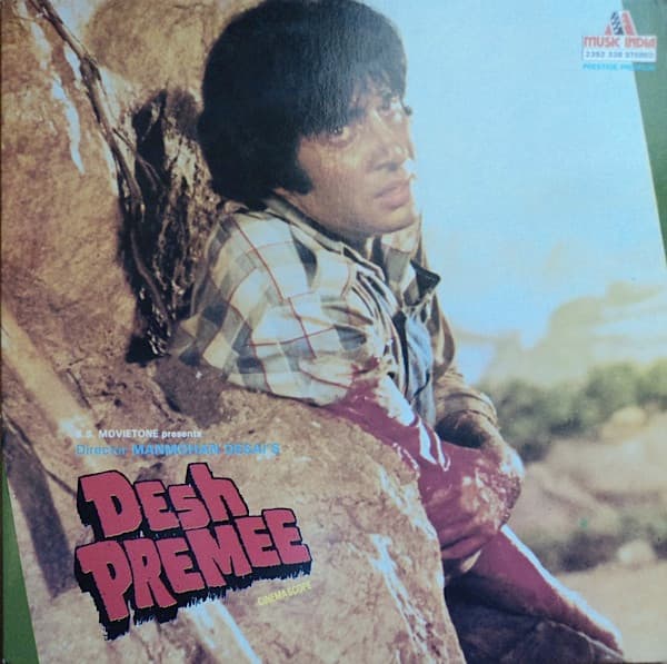 Desh Premee