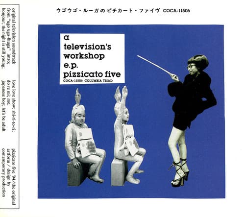 A Television's Workshop E.P.
