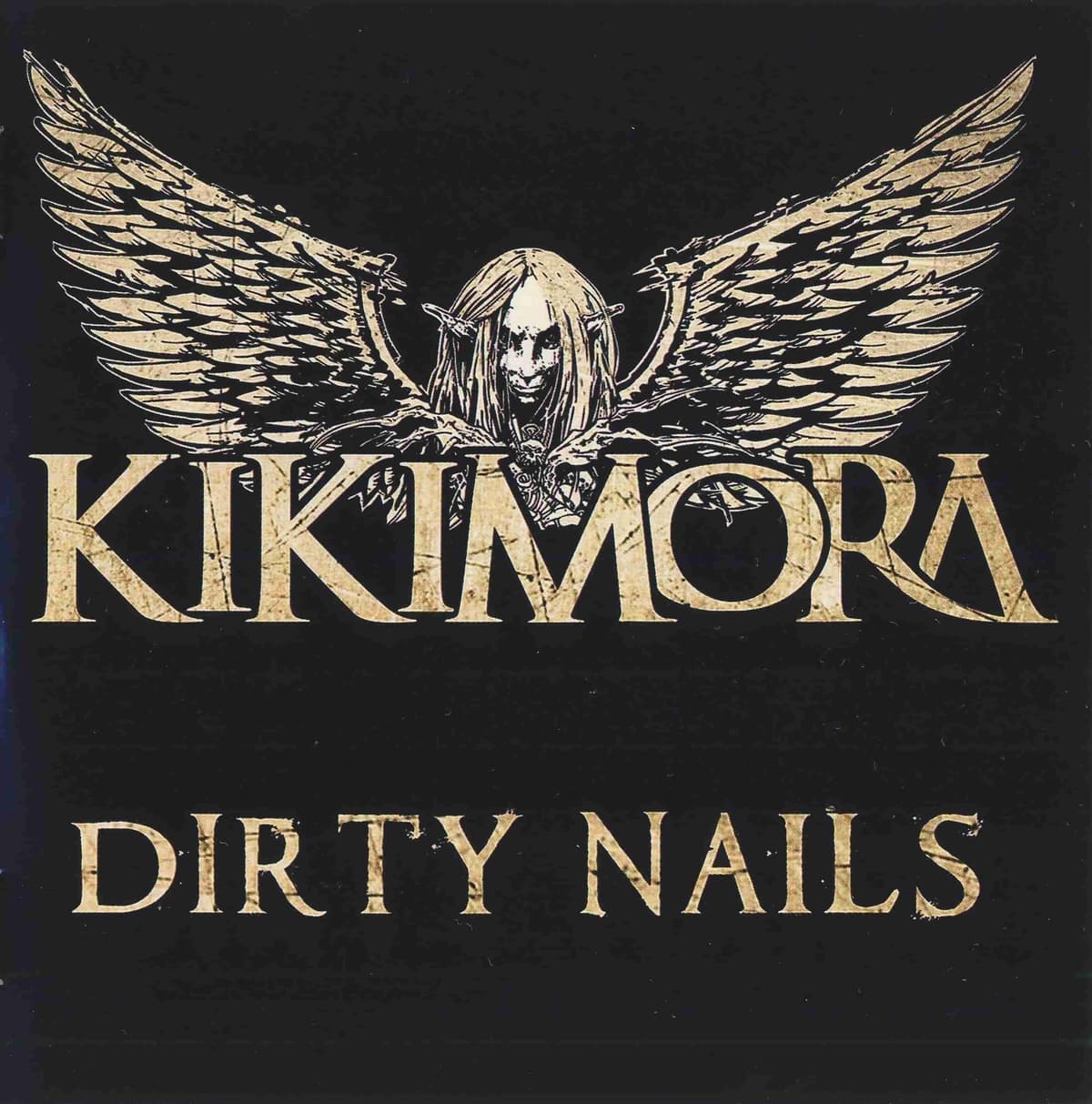 Dirty Nails