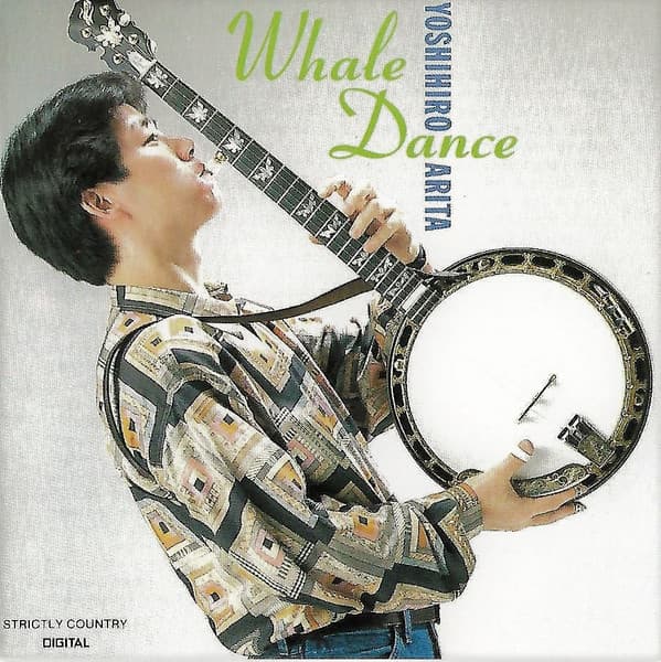 Whale Dance