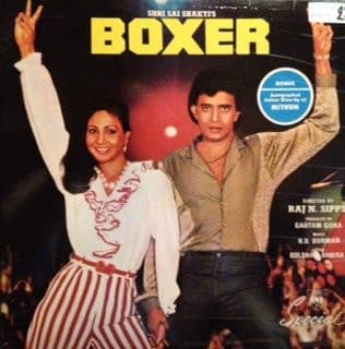 Boxer
