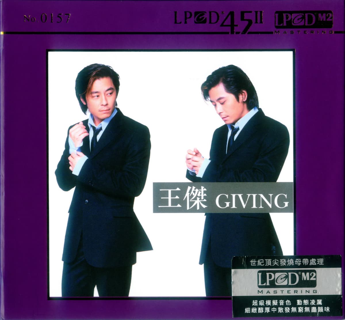 Giving