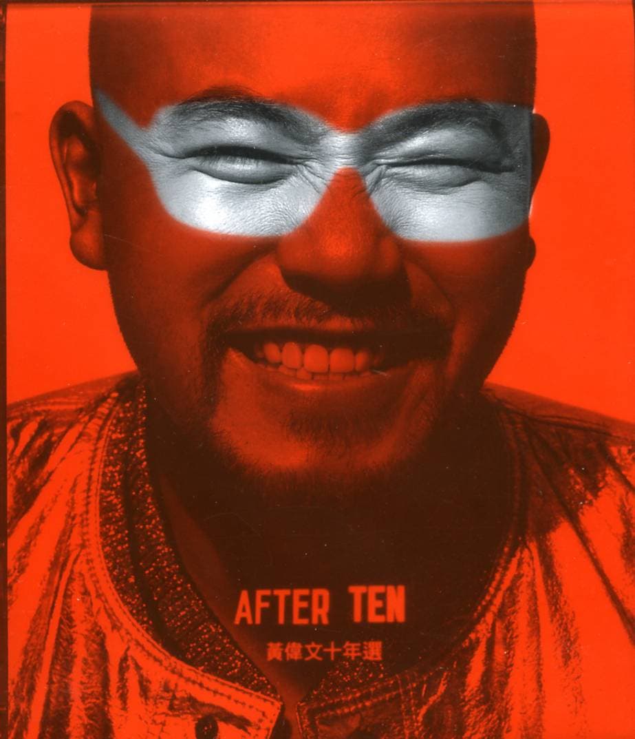 AFTER TEN 黃偉文十年選