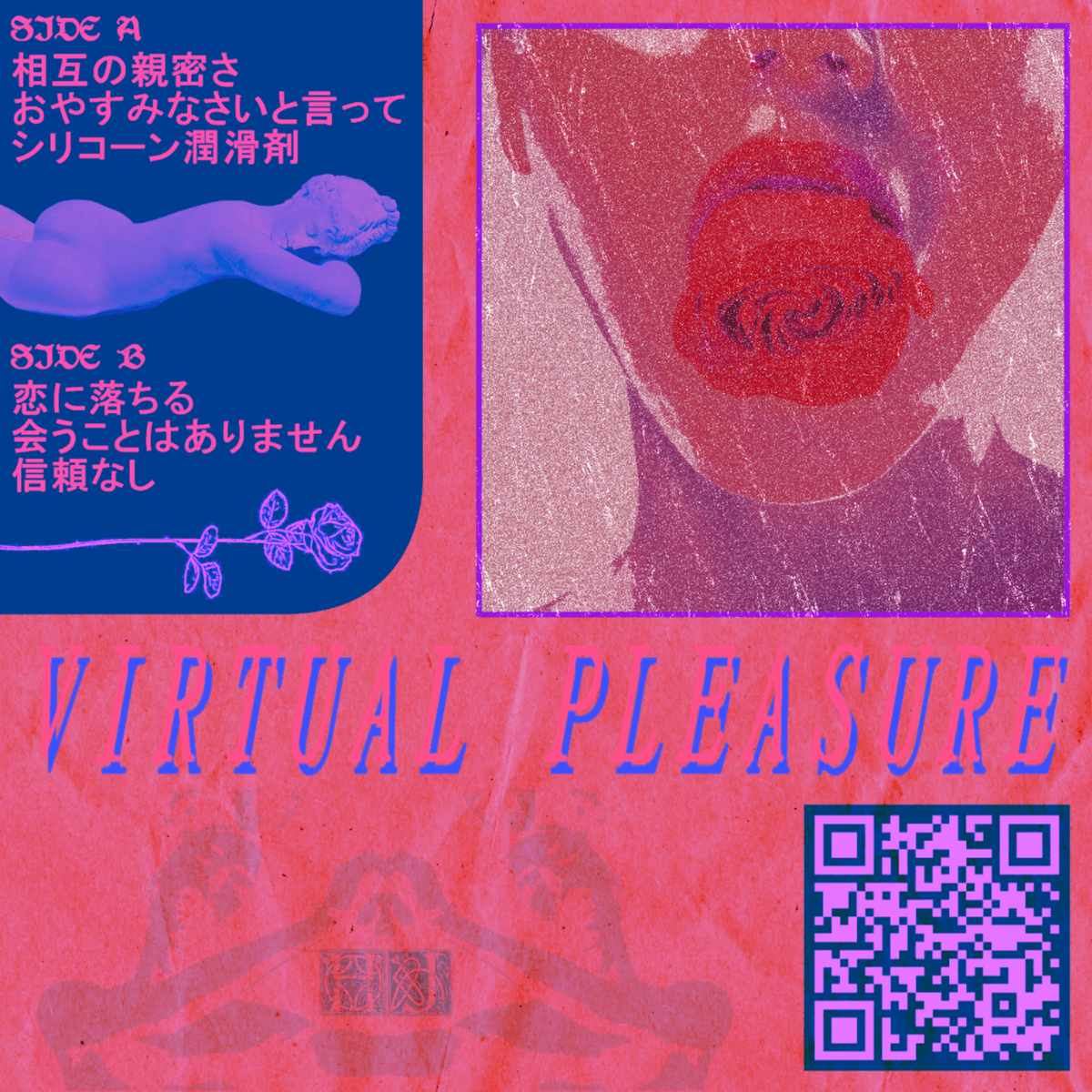 Virtual Pleasure