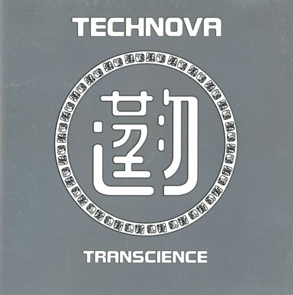 Transcience