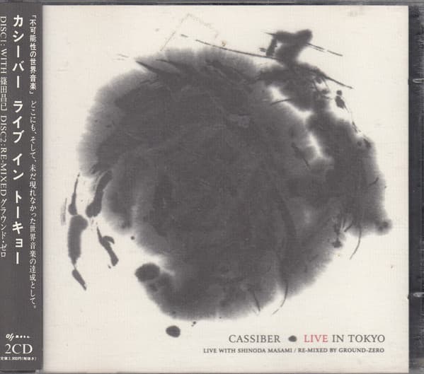Live in Tokyo