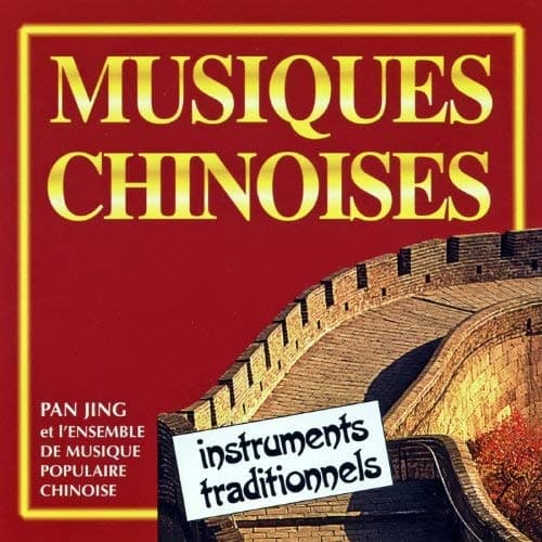 Classical Chinese Folk Music