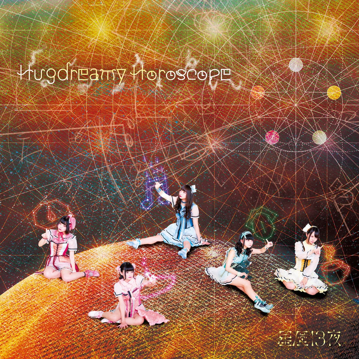 Hugdreamy Horoscope