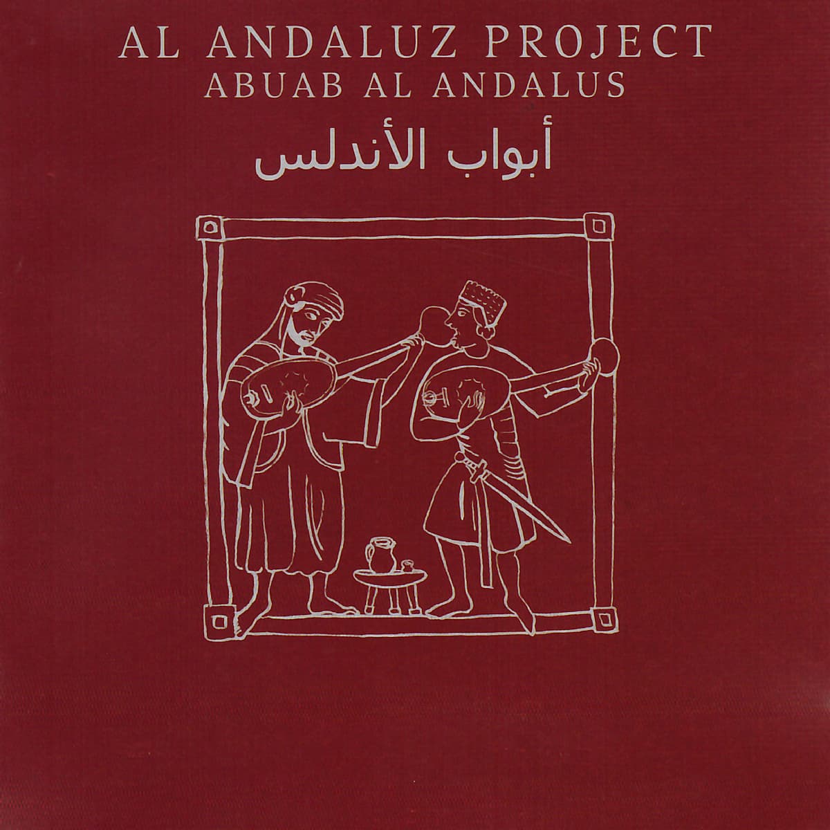 Abuab al Andalus: Live in München 2011