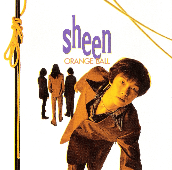 ORANGE BALL