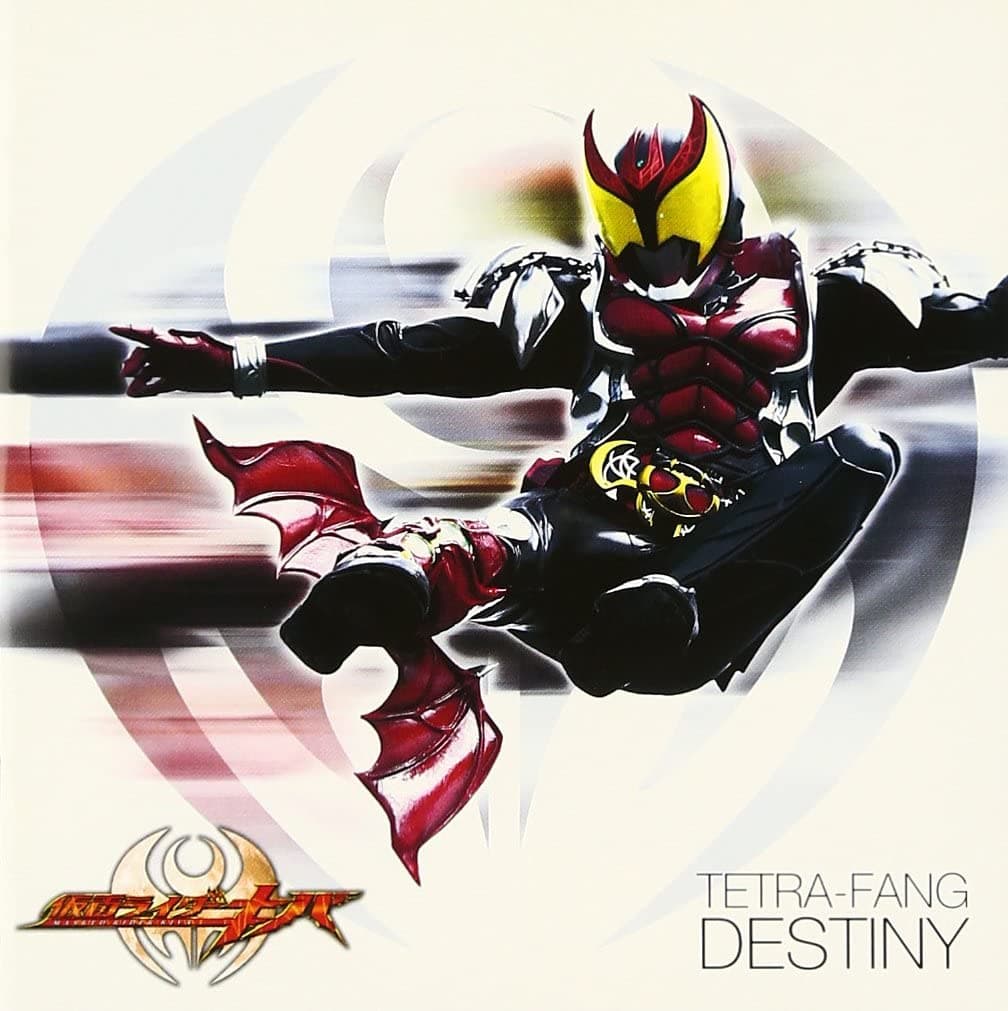 DESTINY