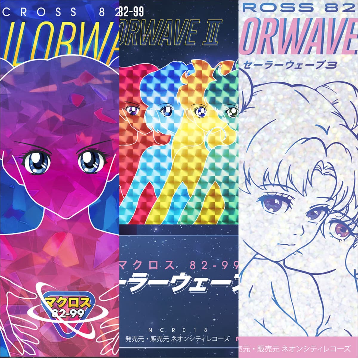 SAILORWAVE COMPLETE