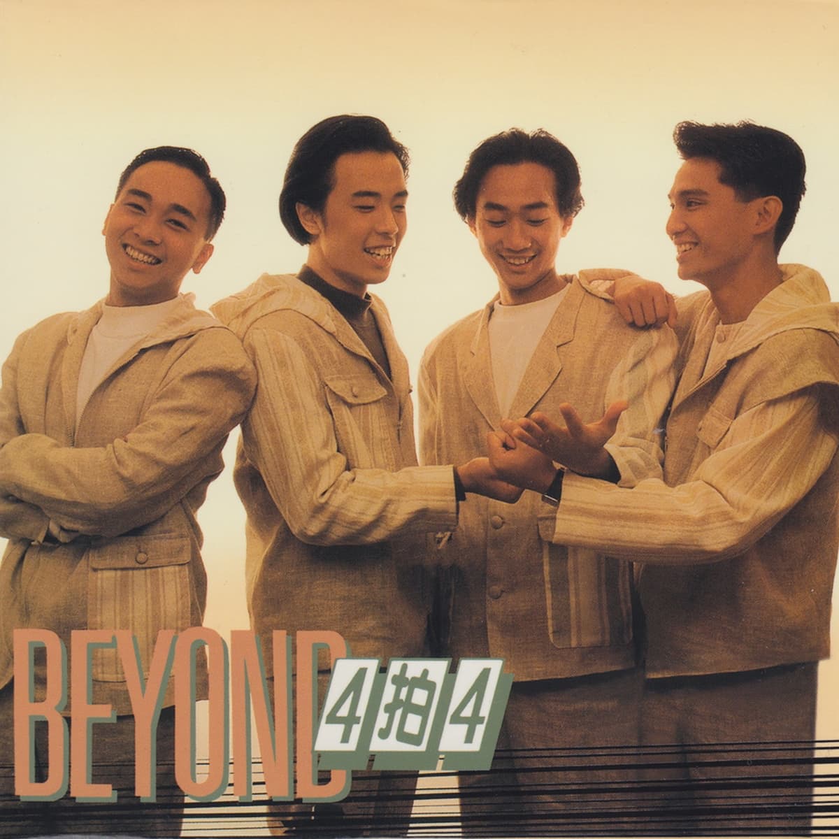 4拍4