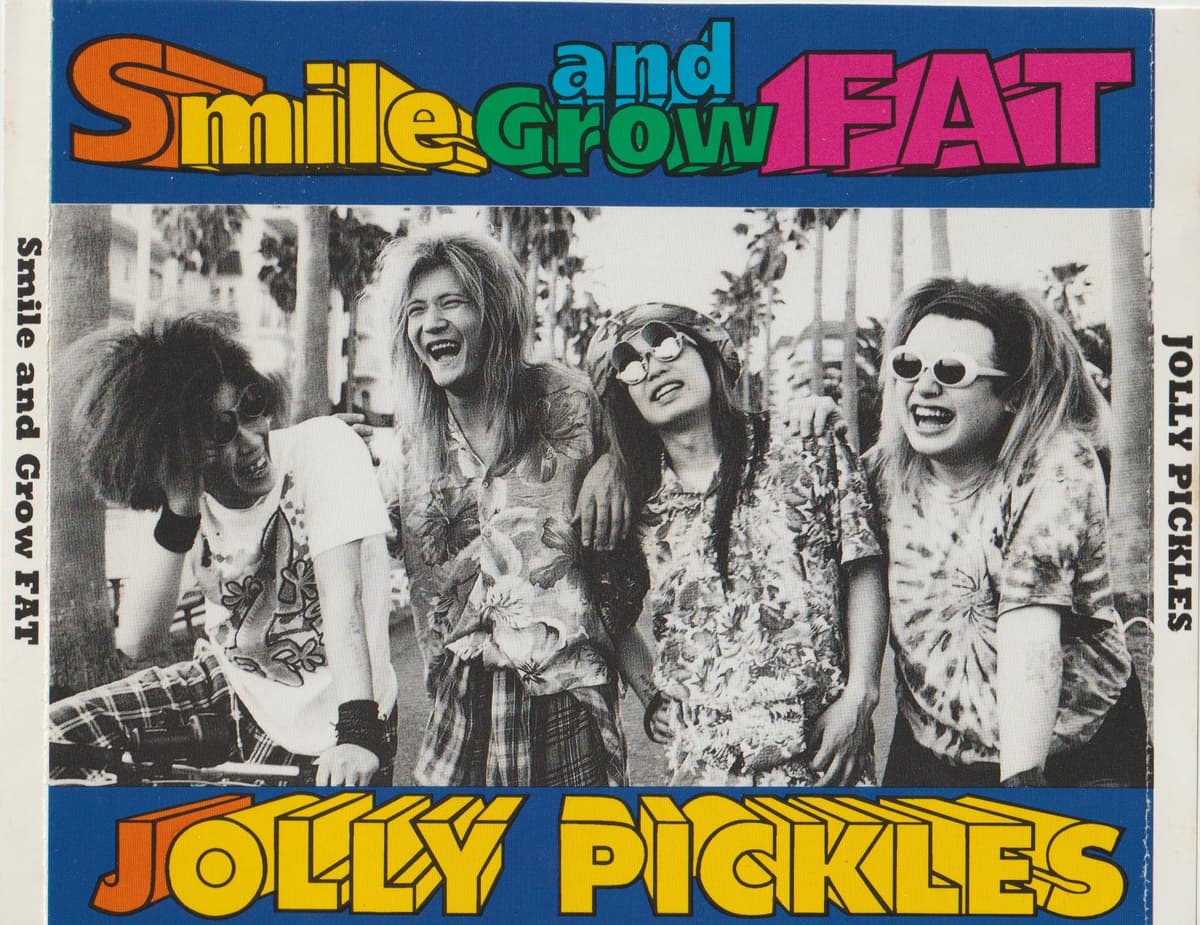 Smile and Grow Fat/黒じゃない世界 REMIXES AND COLLABORATIONS