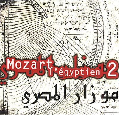 Mozart l’égyptien 2 / Mozart in Egypt 2