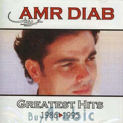 Greatest Hits 1986-1995