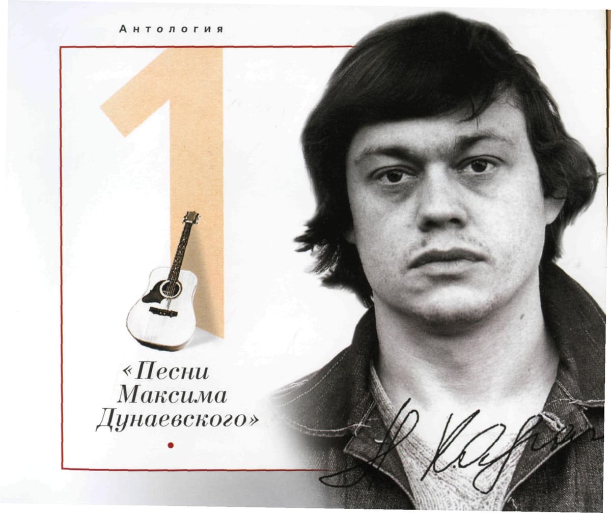 Антология Николая Караченцова