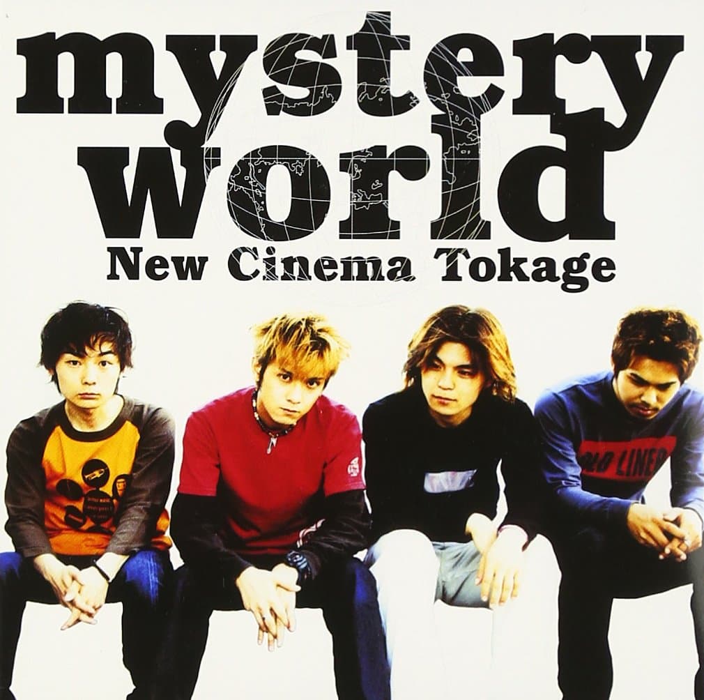 mystery world