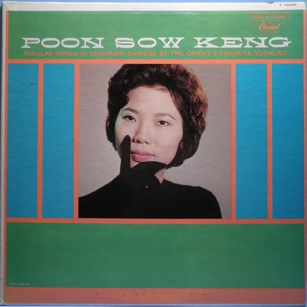 Popular Songs In Mandarin Chinese (By The Orient's Favorite Vocalist)