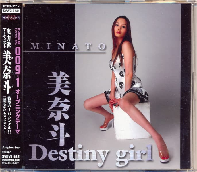 Destiny girl