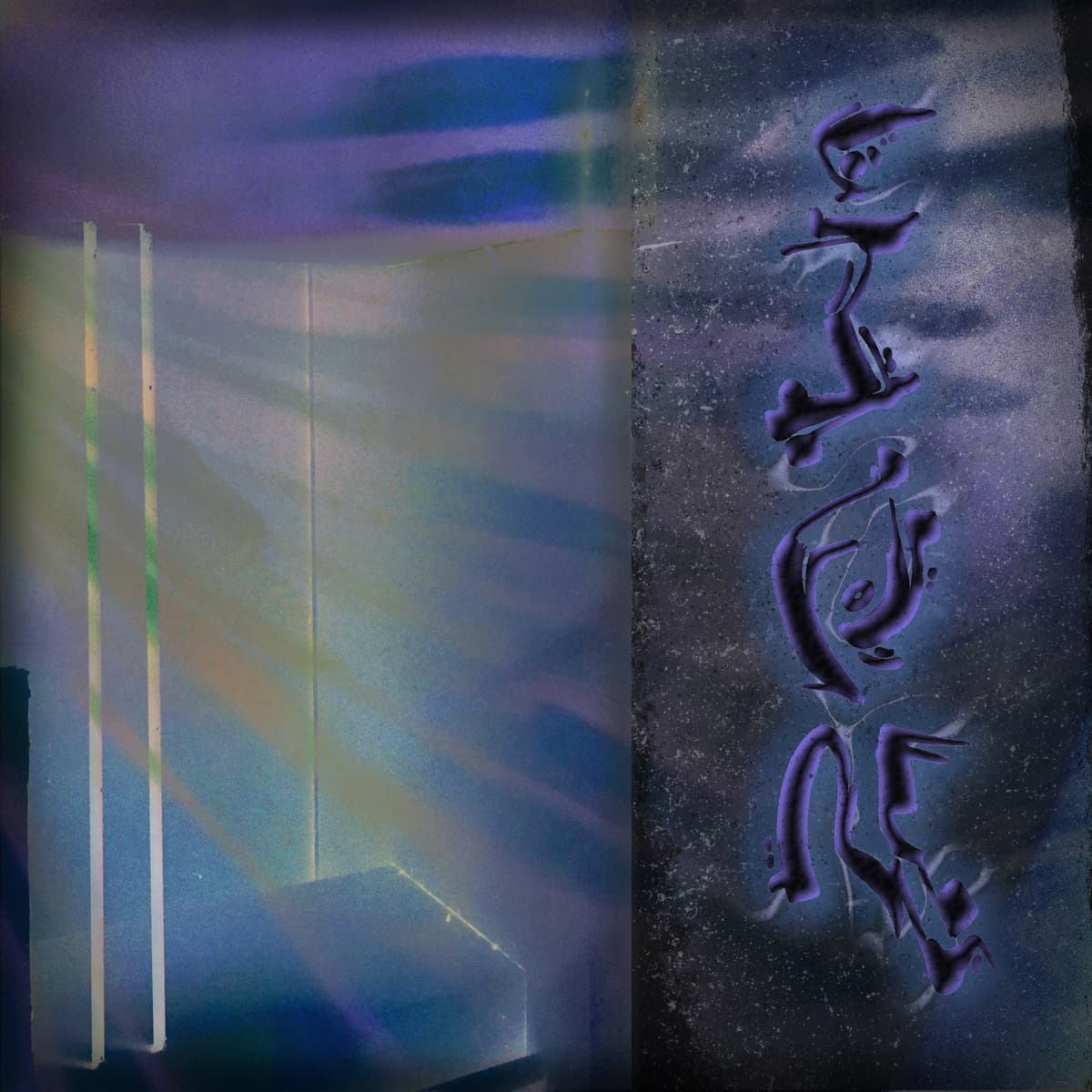 Portal Kvest EP