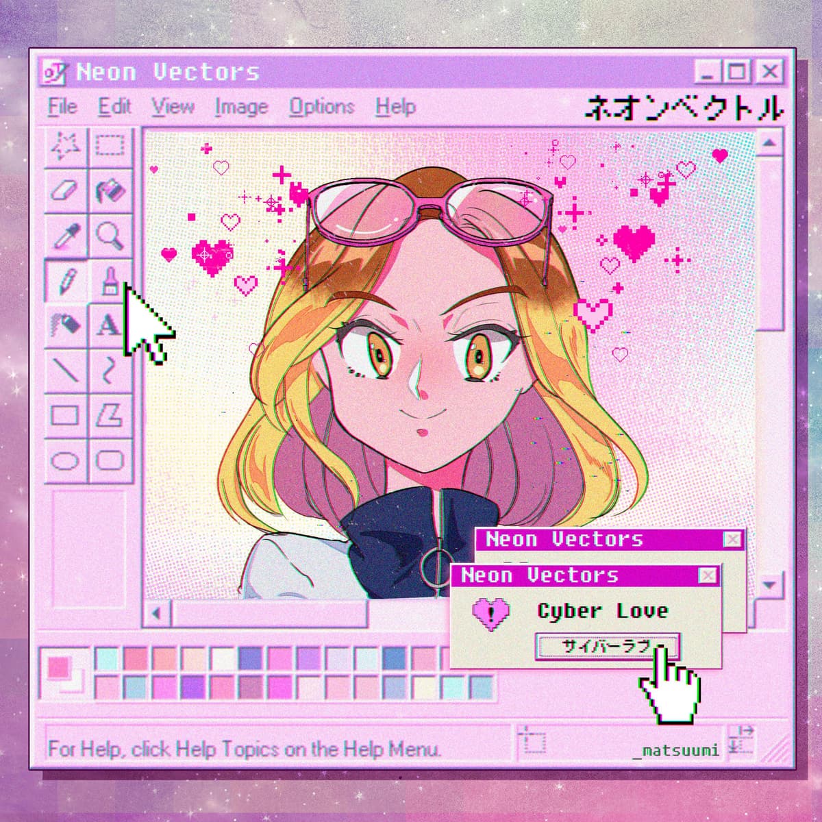Cyber Love