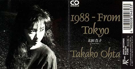 1988 - From Tokyo