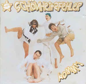 Kommt!
