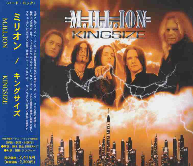 Kingsize