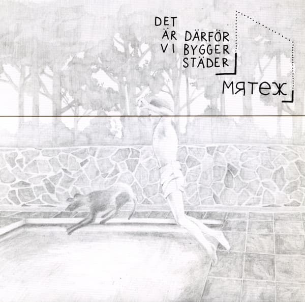 Det Är Därför Vi Bygger Städer / Мятеж