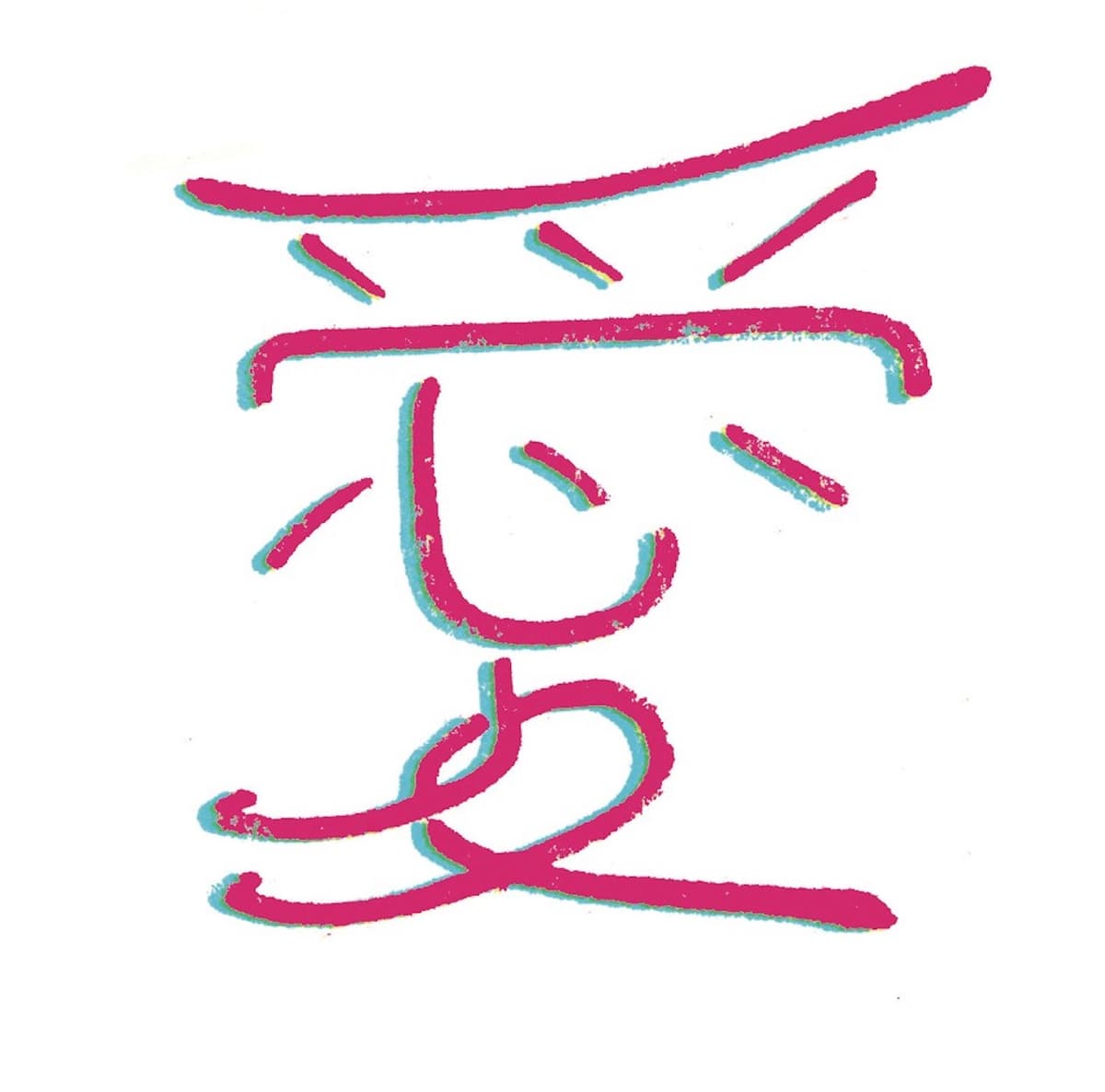 Japandorf