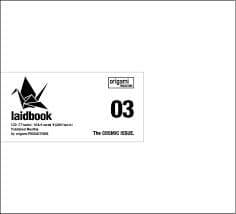 Laidbook 03 - The Cosmic Issue.