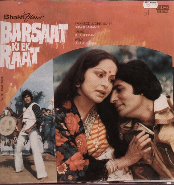 Barsaat Ki Ek Raat
