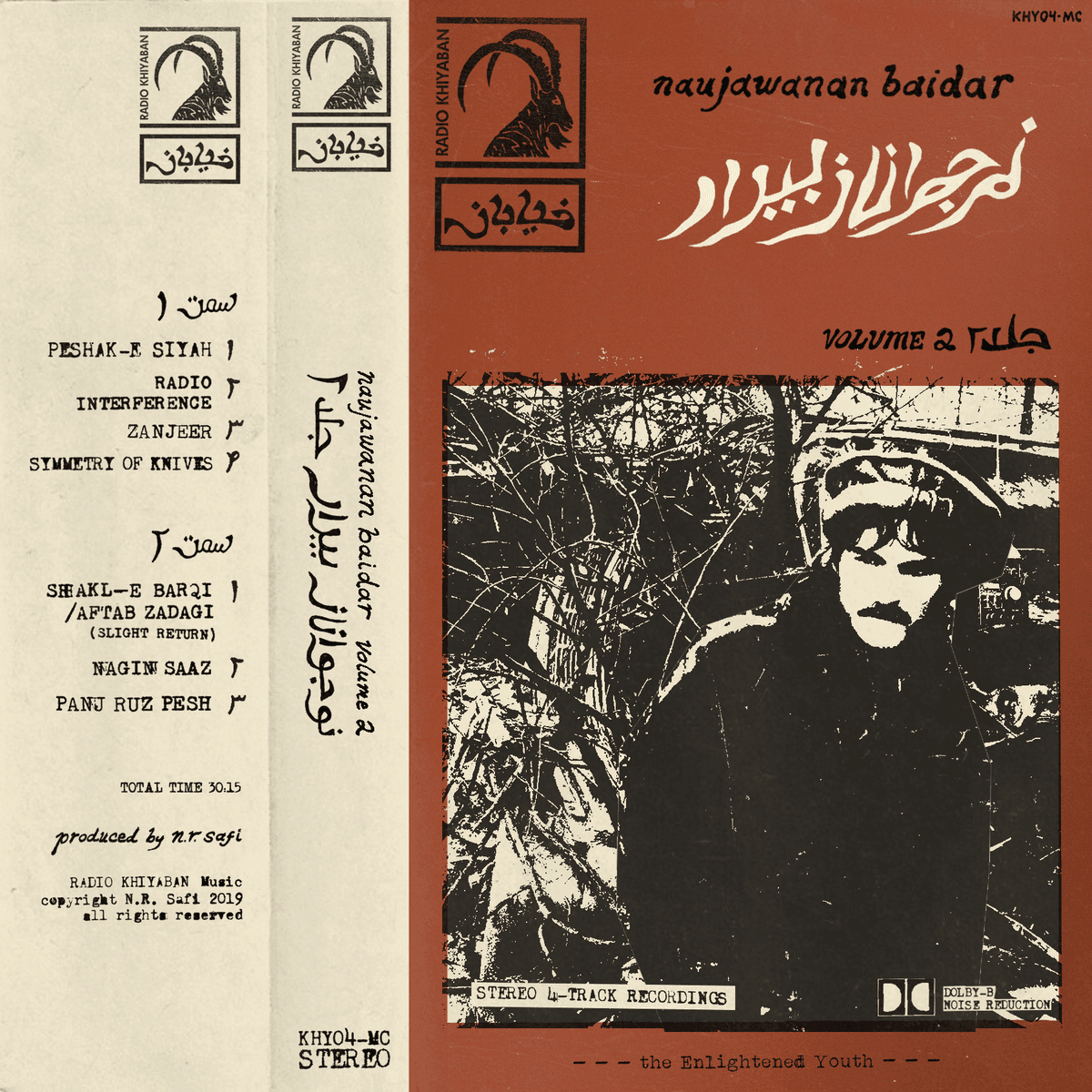 Volume 2