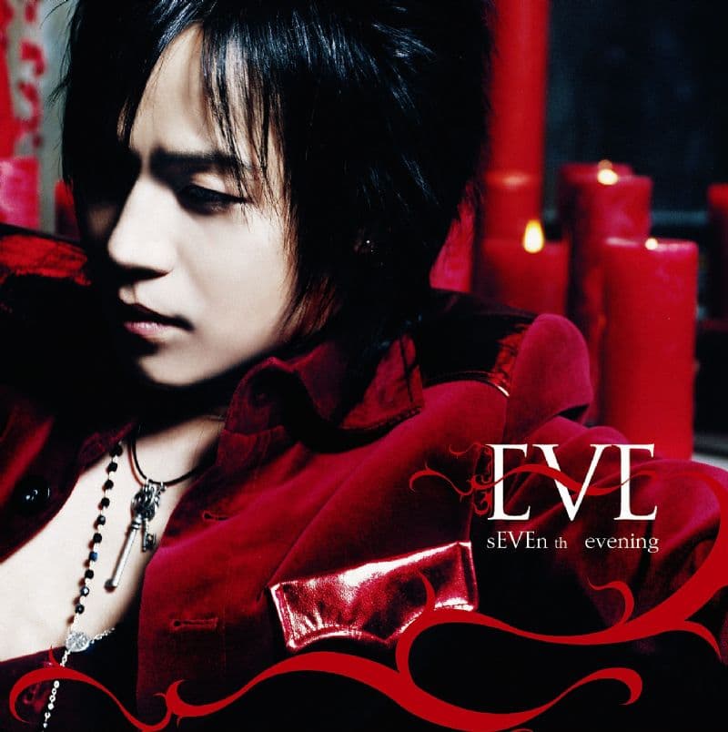 Seventh Evening