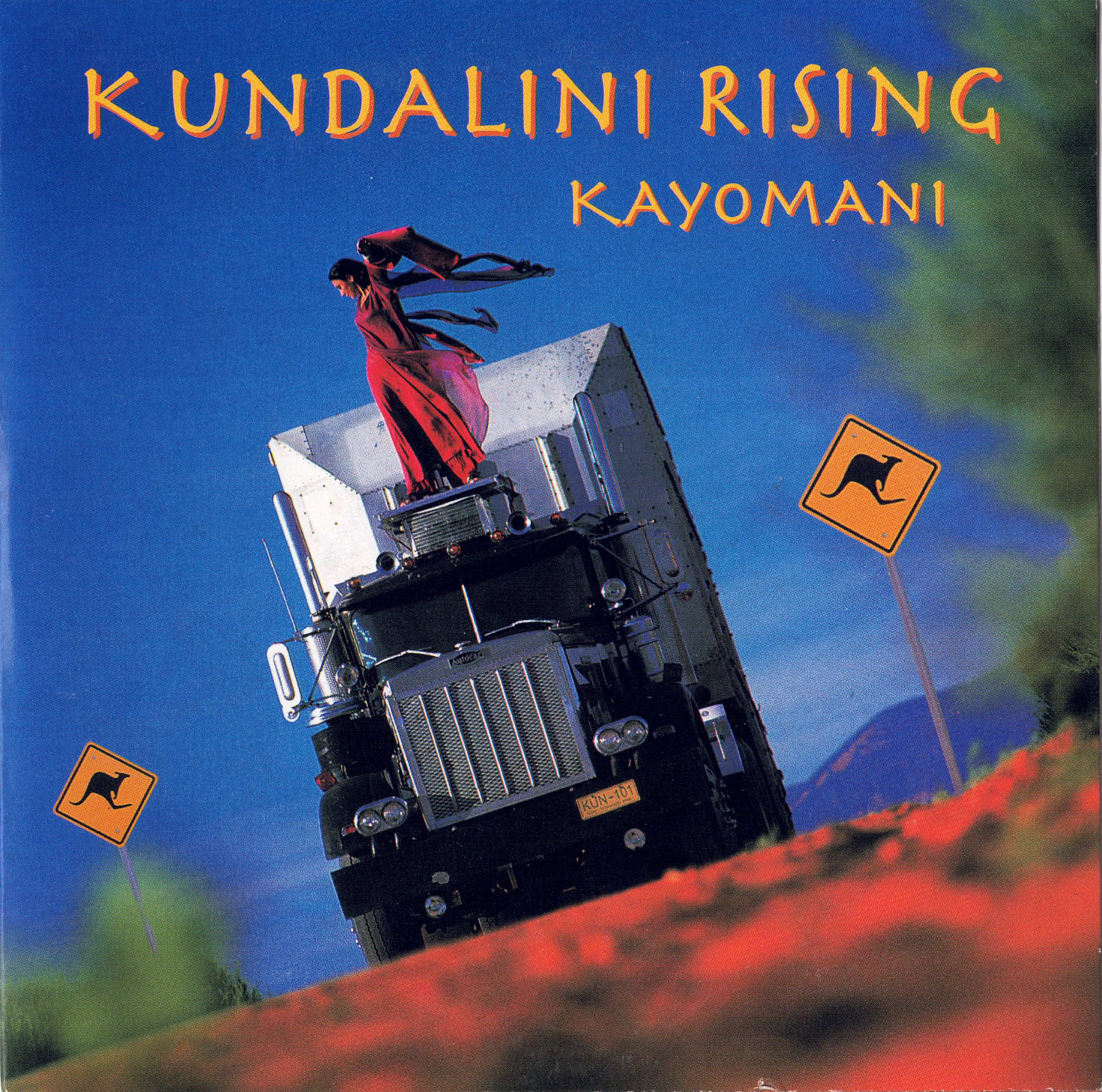 Kayomani