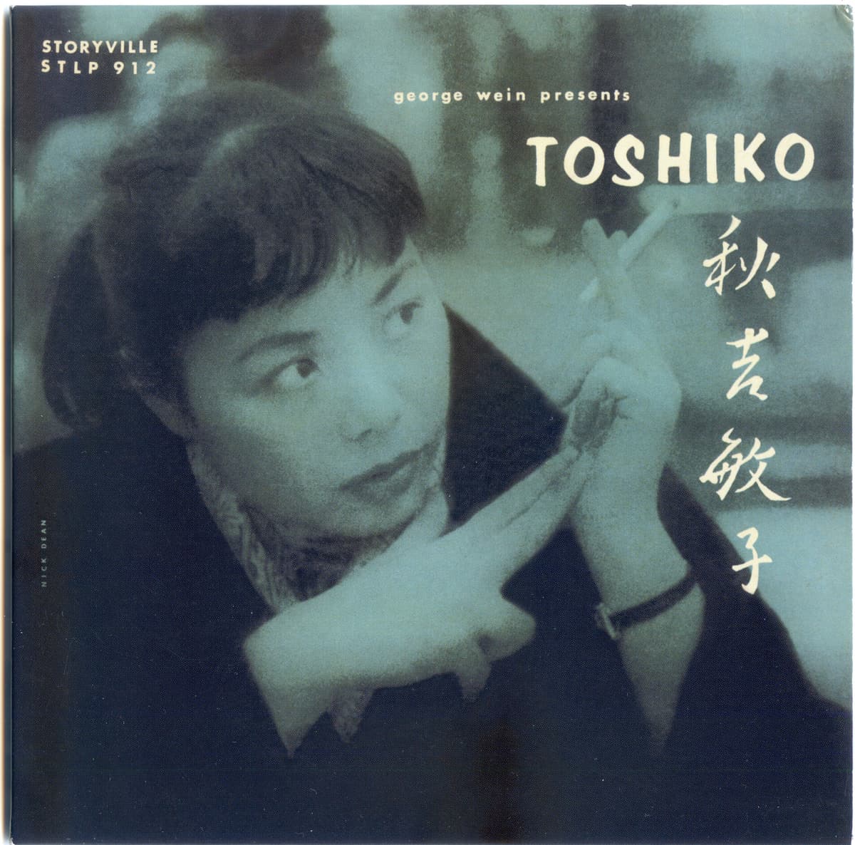 George Wein Presents Toshiko