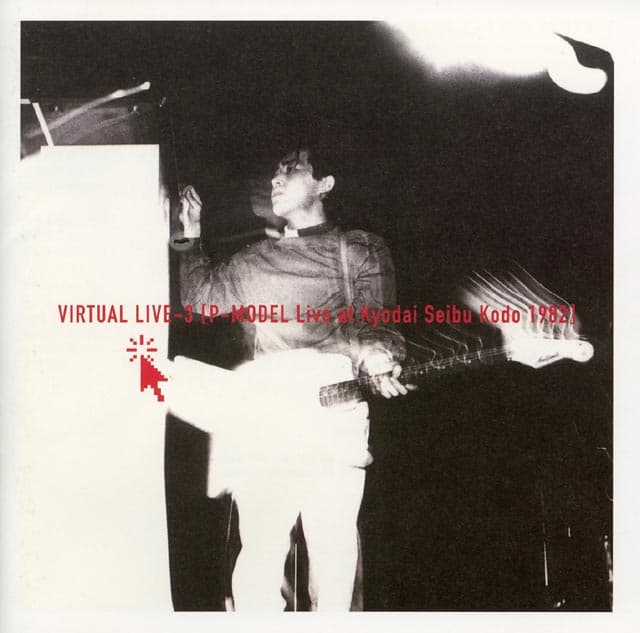 VIRTUAL LIVE-3