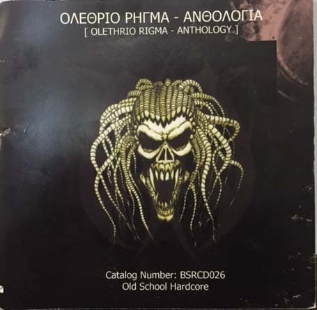 Anthology