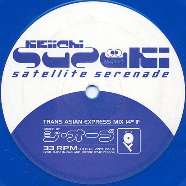 Satellite Serenade / I Love You