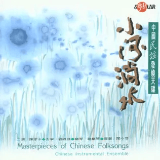 Masterpieces of Chinese Folksongs