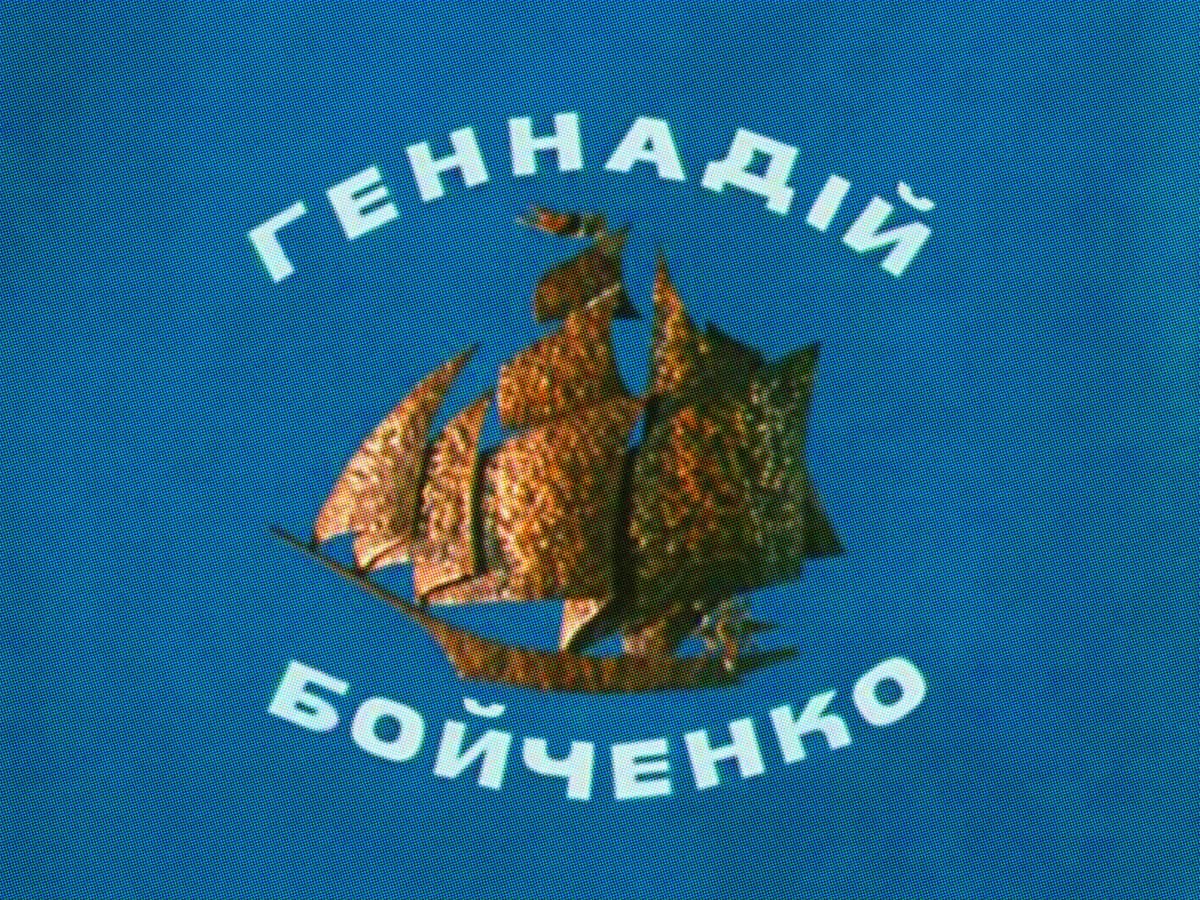 Sea Songs